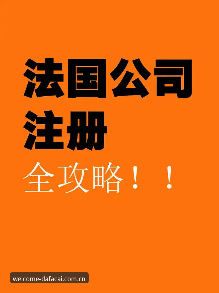 大发彩票平台官网登录全攻略：稳定入口与安全注册详解