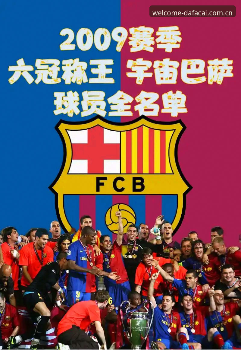 揭秘欧联杯新王加冕：埃梅里五冠封神背后的终极密码