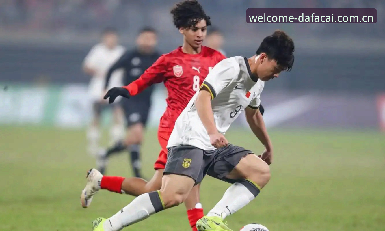 中国U17男女足世界杯抽签结果出炉，在大发彩票平台如何第一时间获取赛事信息？